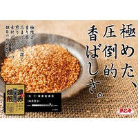 浜乙女　遠赤焙煎　金いりごま　50g 1セット（1袋×3）