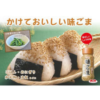 浜乙女 かけておいしい味ごま 香ばしいしょうゆ味 1セット（1個×3）胡麻