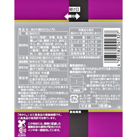 やま磯 ゆかり 味付のり 8切26枚 1セット（1個×2）