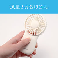 KOIZUMI ハンディファン KPF0641W 1台