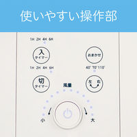KOIZUMI DCリビング扇風機 KLF30241W 1台