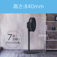 KOIZUMI DCリビング扇風機 KLF30243K 1台