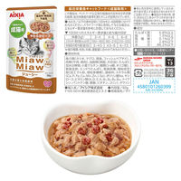 （お得なアソート）ミャウミャウ ジューシー お肉セット 18袋（3種×各6袋）アイシア