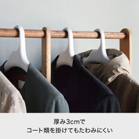Like-it（ライクイット） 滑らないハンガー  幅42cm Midline メンズ 3本組 ホワイト