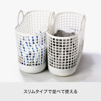 Like-it（ライクイット） タウンバスケット ミニ スリムバスケット 洗濯かご 持ち手付き グレー 1個