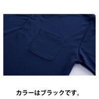 ポロシャツ 制服 ユニフォーム トムス TOMS 無地 4.4oz ドライポロシャツ ポケット付 00330-AVP  ブラックLL 1袋（5枚） オリジナル