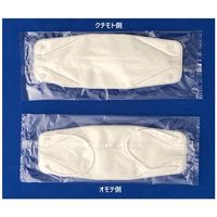 伸和 クリーンルーム用ディスポ立体マスク 50袋入 SL-CR3DMASK 1箱(50袋) 4-5489-01（直送品）