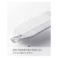 山崎実業(Yamazaki) 北欧風 舟型 アイロン台 チェック グレー 約75X30X20cm 暮らしの定番 1223 YJ1223（直送品）