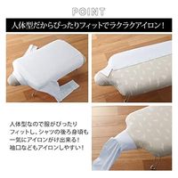 軽量人体型アイロン台 フック付き ネコプレス グレー 約69X37X20cm クローゼットにかけて収納 スチールメッシュ構造 YJ2643