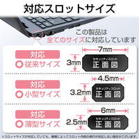 セキュリティワイヤー 4タイプマルチスロット対応 ダイヤル式南京錠 1.7m 直径2.2mm 周辺機器同時ロック 盗難防止 ESL-10A エレコ（わけあり品）