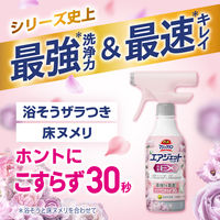 バスマジックリン エアジェット 除菌EX 液体スプレー フラワーシャワーの香り 詰め替え 特大 700ml 1セット（1個×3） 花王