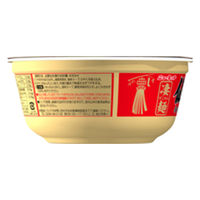 ヤマダイ　ニュータッチ 凄麺 仙台辛味噌ラーメン　1セット（12個）　ご当地