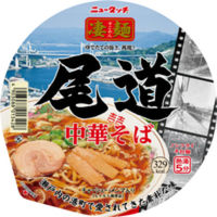 ヤマダイ　ニュータッチ 凄麺 尾道中華そば　1セット（12個）　ご当地