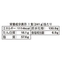 まるか食品 ペヤング 超大盛やきそばハーフ＆ハーフカレー 1セット（2個）