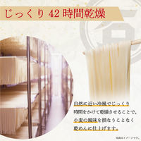石丸製麺 技の極み 讃岐細うどん 包丁切り 270g 1セット（1個×3）ゆで時間5分