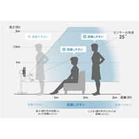 siroca 人認識センサー付き DC扇風機 SF-HC151（W） 1台