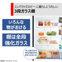 東芝 170L冷蔵庫 GR-V17BS(W) 1台