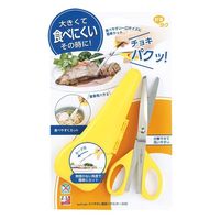 下村工業 かるラク 食事ハサミ(ケース付) KR-402 1個