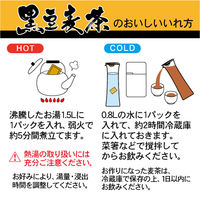 宇治の露製茶 黒豆麦茶ティーバッグ 1袋（32バッグ入）【ノンカフェイン・水出し・煮出し】