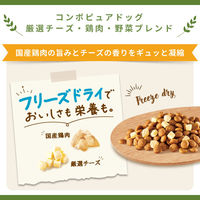 【アウトレット】コンボ ピュア ドッグ 厳選チーズ・鶏肉・野菜ブレンド 成犬用 無添加 国産 お試しサイズ 150g 6袋