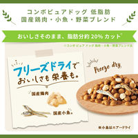 【アウトレット】コンボ ピュア ドッグ 低脂肪 鶏肉・小魚・野菜ブレンド 成犬用 無添加 国産 お試しサイズ 150g 6袋