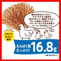ついついチキン ノンフライだけどフライドチキン風味 1セット（1袋×5） なとり おつまみ