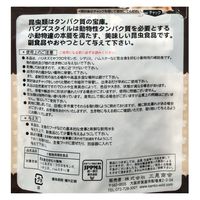 三晃商会 バグズスタイル ハウスクリケット 35g 298485 1個（直送品）