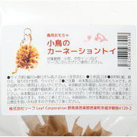 リーフ 小鳥のカーネーショントイ ハンドメイド 930891 1個（直送品）