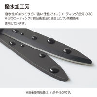 コクヨ 洗えるハサミ<サクサ>(キッチン・食洗機対応)ホワイト ハサ-F430W 1個