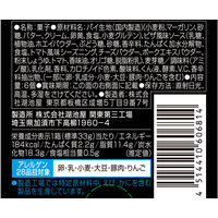 ランチパイ デリシャスピザ 1セット（1箱×12） 湖池屋 スナック菓子