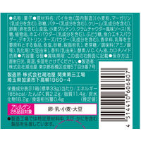 ランチパイ クラムチャウダー 1セット（1箱×12） 湖池屋 スナック菓子