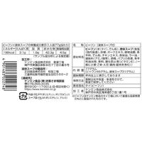 ケンミン食品 ケンミン 米粉専家 四川風麻辣湯めん 1セット（3個）