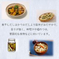 大容量 ヤマキ にぼし 1kg 1個 徳用 煮干し