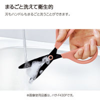 コクヨ 洗えるハサミ<サクサ>(キッチン・食洗機対応)ピンク ハサ-F430P 1セット(1個×5)
