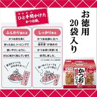 ヤマキ お徳用 徳一番 かつおパック 2g×20袋入 1セット（1個×2）かつお節
