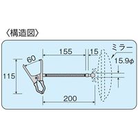 信栄物産 フレキ&クリップ SK-60 1個（直送品）