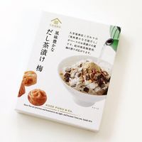 久世福商店 風味豊かなだし茶漬け 梅 3袋入 1箱 サンクゼール