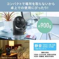 アイリスオーヤマ 卓上扇 マカロンmini TAF-MKM10-B ブラック 風量3段階 左右首振り 1台