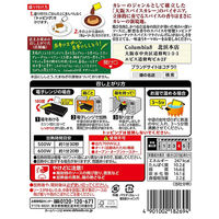 エスビー 噂の名店 大阪スパイスキーマカレー 中辛 1人前 1セット（1個×2）レトルト レンジ対応