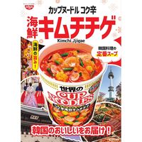日清食品 世界のカップヌードル コク辛海鮮キムチチゲ 1セット（12個）