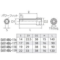エスコ 3/4”DR/17mm ヘッドボルト・フライホイルソケット EA514BG-117 1本（直送品）