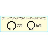 エスコ 軸24ー37mm/穴27ー44mm 90°スナップリングプライヤー EA590HA-53 1セット(2本)（直送品）