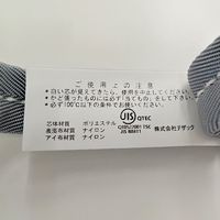 エスコ 38mmx2.5m/0.5ton ベルトスリング(ナイロン・ソフト) EA981RA-2.5A 1セット(2本)（直送品）