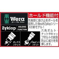エスコ 1/2”DRx10mm ソケット(ホールド機能付) EA617AM-310A 1セット(5個)（直送品）