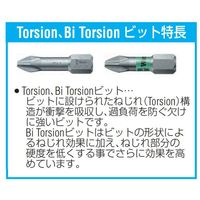 エスコ #1x25mm [+] ドライバービット(TORSION) EA611A-241 1セット(31本)（直送品）