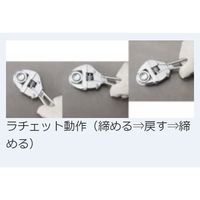 エスコ 36mm/250mm モンキーレンチ(広口/ラチェット式) EA530SE-52 1セット(2本)（直送品）