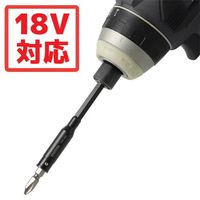 エスコ 1/4”Hex/190mm ビットホルダー(貫通型) EA611AX-333 1セット(5本)（直送品）