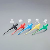 エスコ テストクリップ(緑) EA707NC-155 1セット(3個)（直送品）