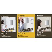 エスコ 145x190x2mm セーフティミラー(樹脂製/マグネット付) EA724YG-73 1セット(4枚)（直送品）