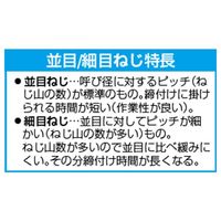 エスコ M 6x16mm 十字穴付ボルト(低頭/ステンレス/8本) EA949JL-616 1セット(24袋)（直送品）